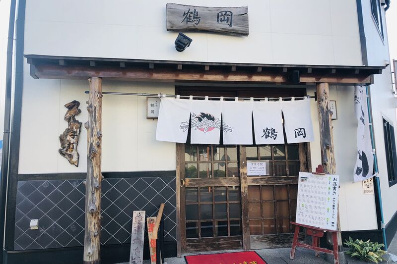 そば処根岸鶴岡のご案内